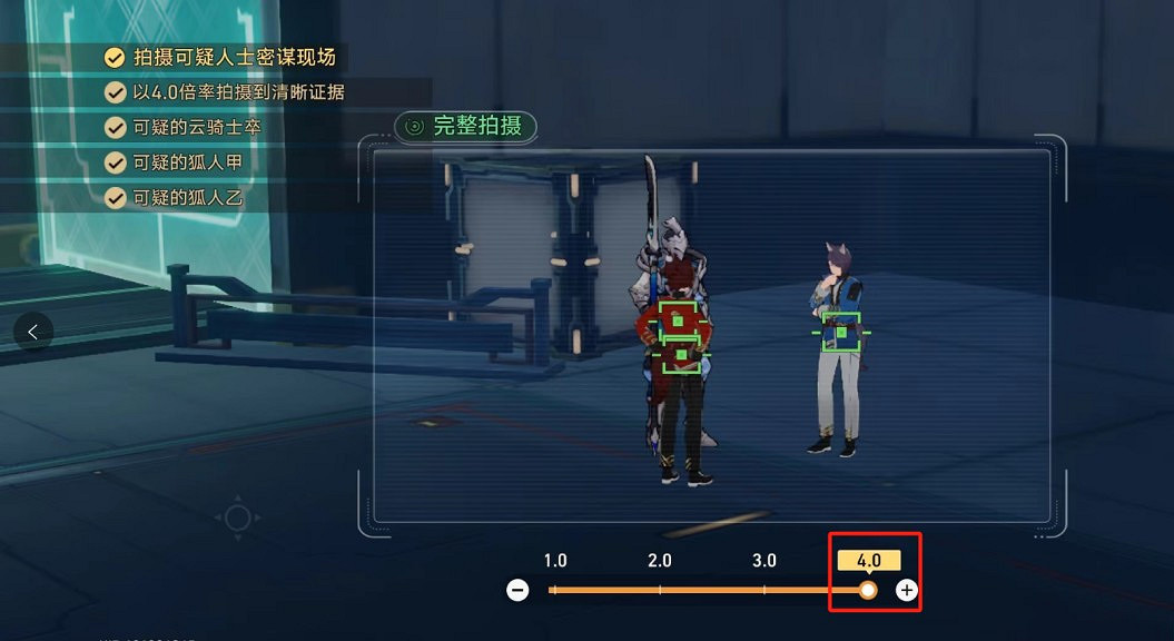 崩壞星穹鐵道神鋒有歸眾意難違攻略 崩壞星穹鐵道神鋒有歸眾意難違攻略