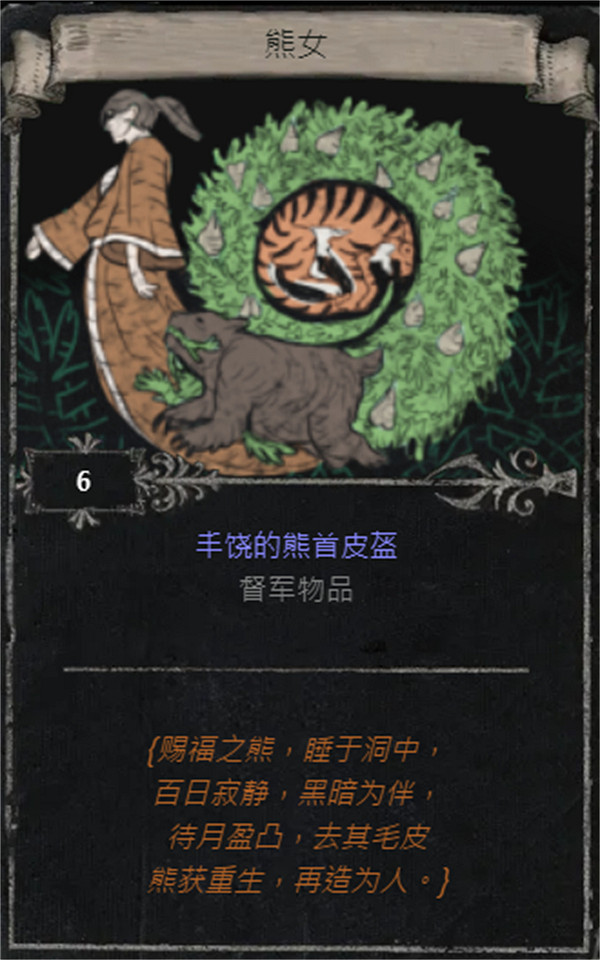 《流亡黯道》S25賽季全命運卡掉落匯總