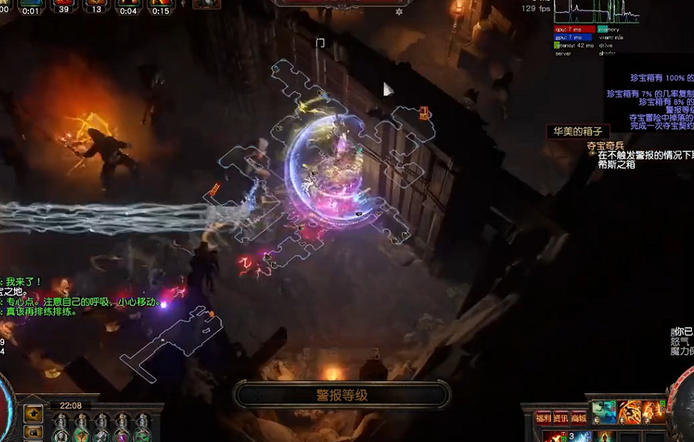 《流亡黯道》黃金港快速跑欺詐路線