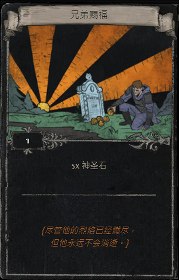 《流亡黯道》S25賽季全命運卡掉落匯總