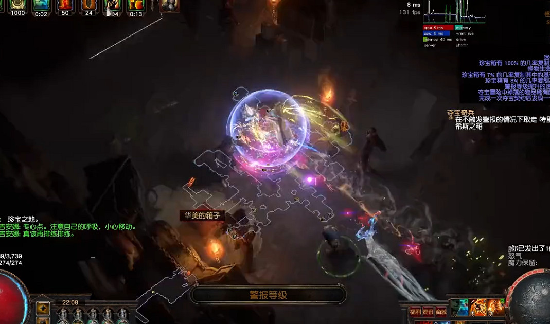 《流亡黯道》黃金港快速跑欺詐路線