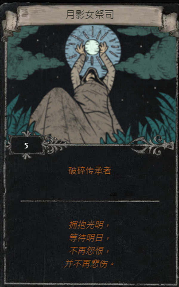 《流亡黯道》S25賽季全命運卡掉落匯總