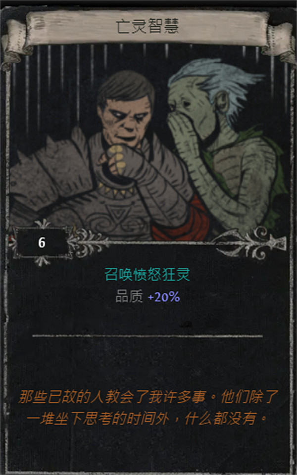 《流亡黯道》S25賽季全命運卡掉落匯總