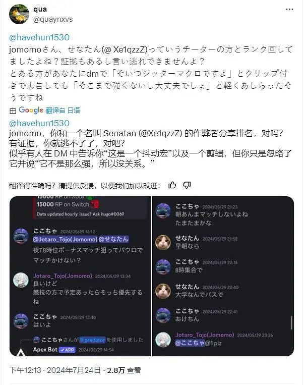 “童貞畢業”的奇怪詞條,是怎麽從遊戲社區火遍外網的？