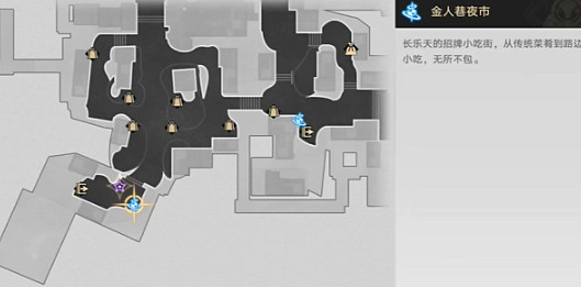 崩壞星穹鐵道鑄劍為犁通關攻略 崩壞星穹鐵道鑄劍為犁通關攻略