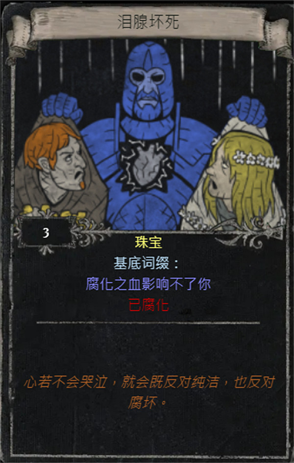 《流亡黯道》S25賽季全命運卡掉落匯總