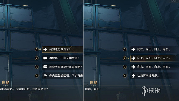 崩壞星穹鐵道繩網委托成就攻略