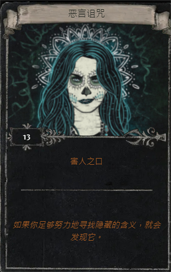 《流亡黯道》S25賽季全命運卡掉落匯總