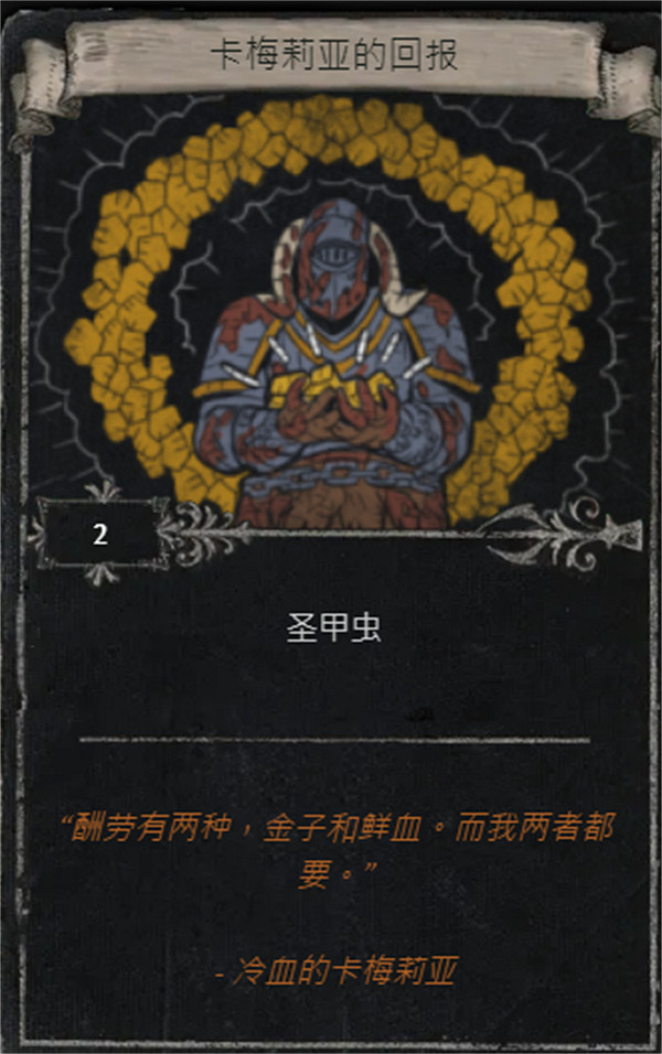 《流亡黯道》S25賽季全命運卡掉落匯總