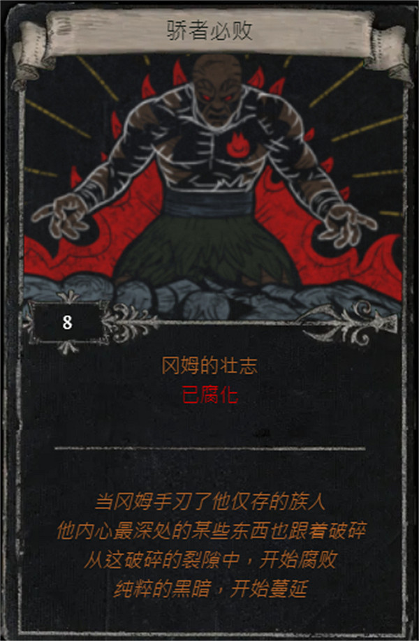 《流亡黯道》S25賽季全命運卡掉落匯總