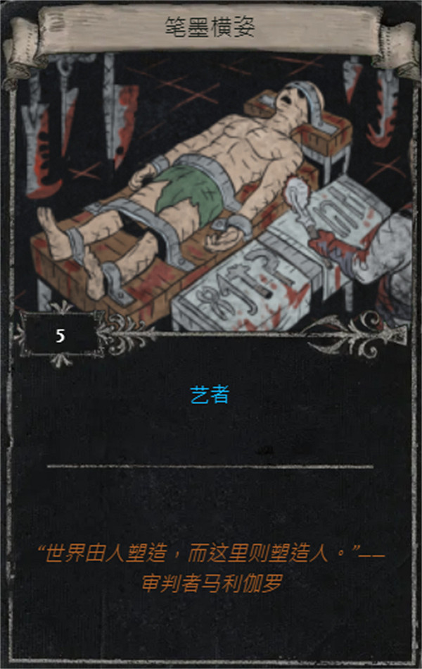 《流亡黯道》S25賽季全命運卡掉落匯總