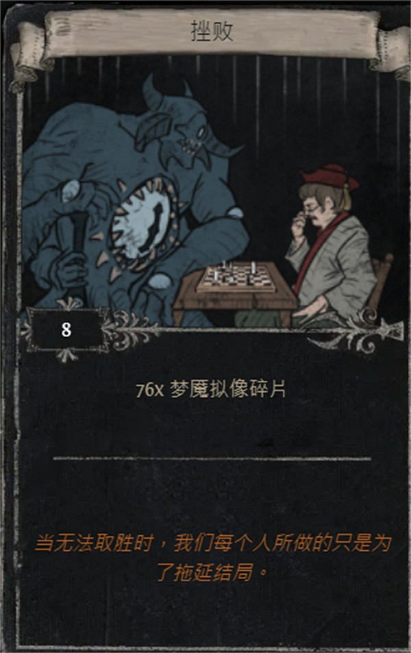 《流亡黯道》S25賽季全命運卡掉落匯總