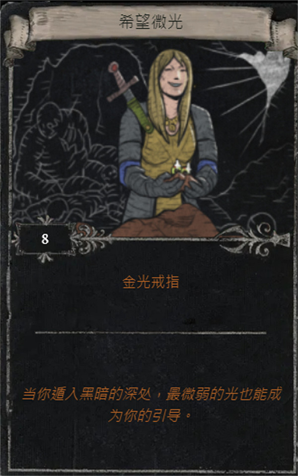 《流亡黯道》S25賽季全命運卡掉落匯總