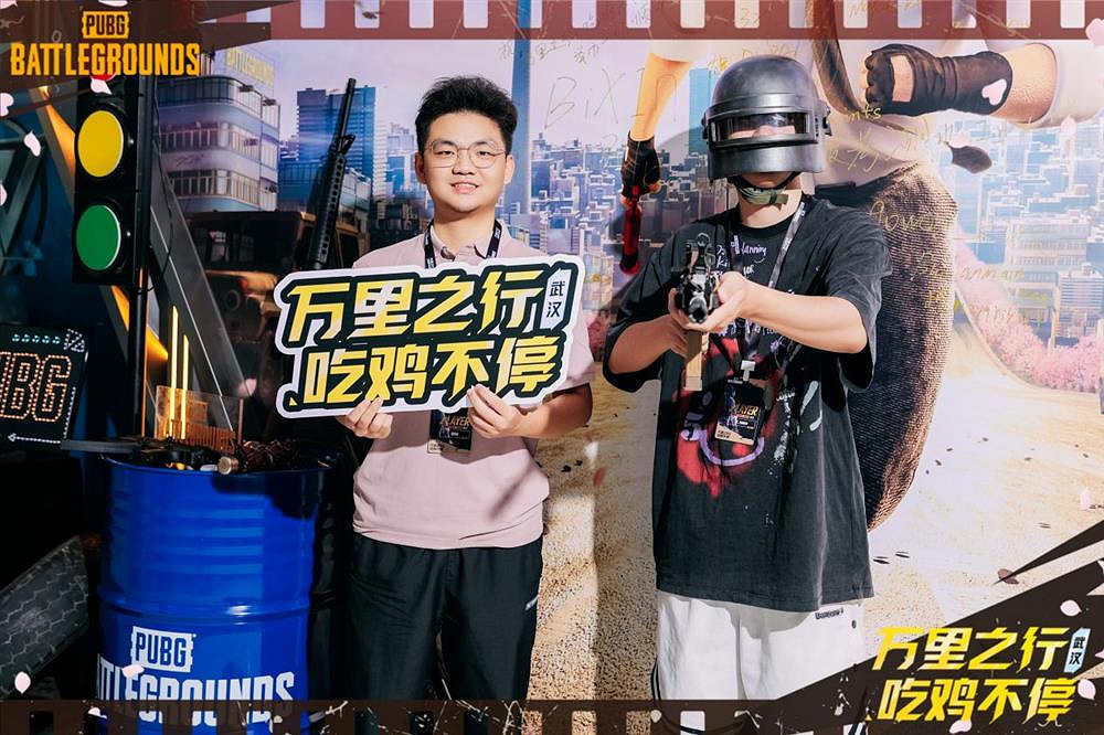 “萬裡之行,吃雞不停”PUBG武漢線下活動圓滿收官 “萬裡之行,吃雞不停”PUBG武漢線下活動圓滿收官