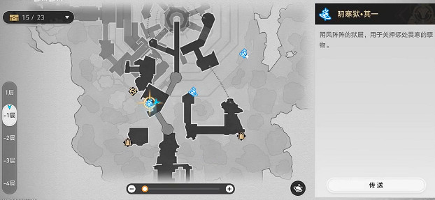 崩壞星穹鐵道陵園購成就達成攻略