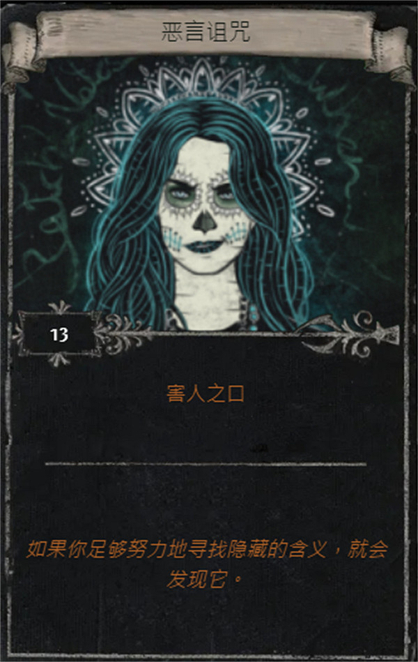 《流亡黯道》S25賽季全命運卡掉落匯總