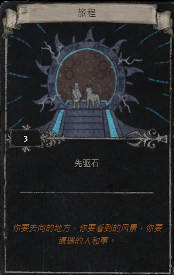 《流亡黯道》S25賽季全命運卡掉落匯總