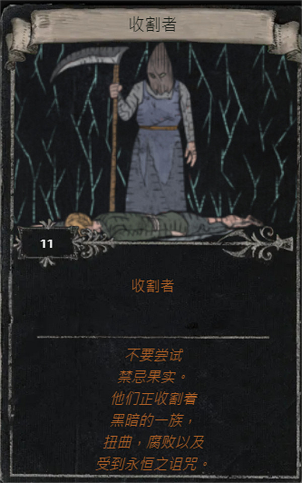 《流亡黯道》S25賽季全命運卡掉落匯總