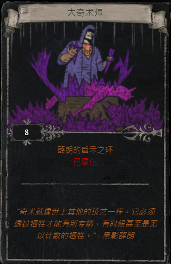 《流亡黯道》S25賽季全命運卡掉落匯總