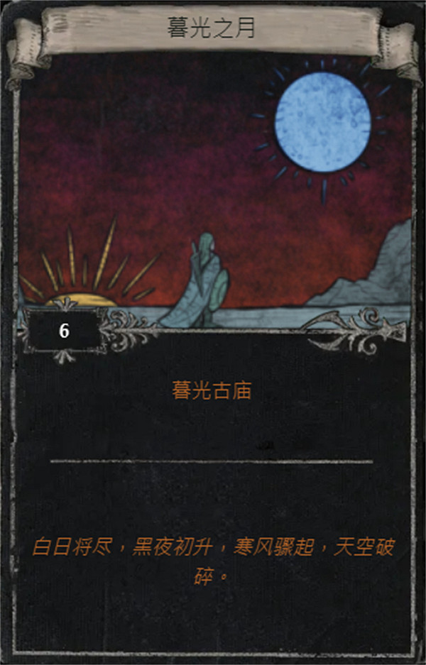 《流亡黯道》S25賽季全命運卡掉落匯總