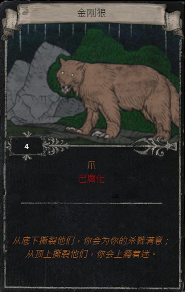 《流亡黯道》S25賽季全命運卡掉落匯總