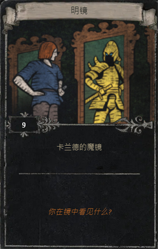 《流亡黯道》S25賽季全命運卡掉落匯總