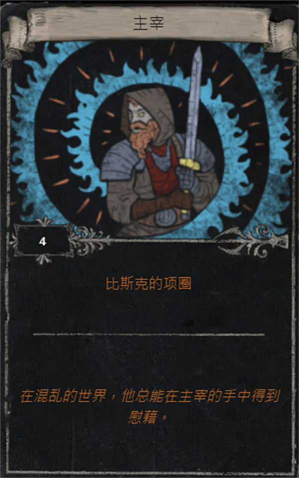 《流亡黯道》S25賽季全命運卡掉落匯總