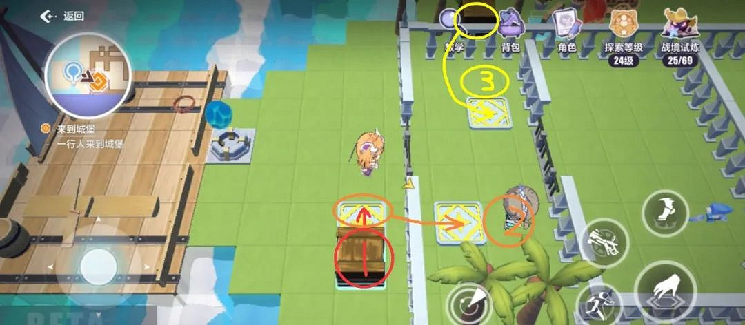 崩壞3天命工作指南天命總部解謎匯總