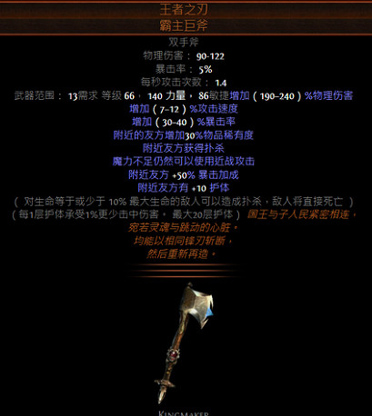 《流亡黯道》S25靈體推薦分享