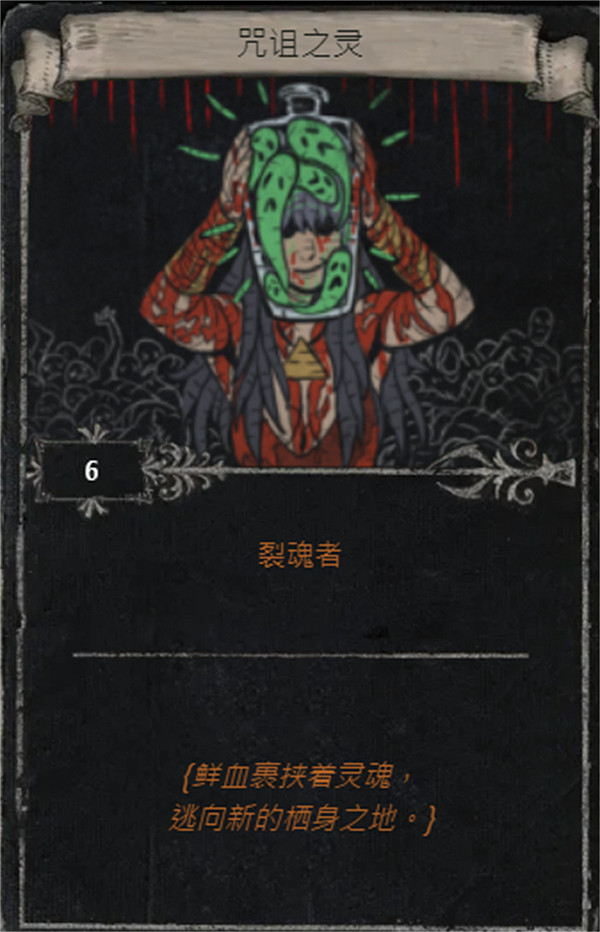 《流亡黯道》S25賽季全命運卡掉落匯總