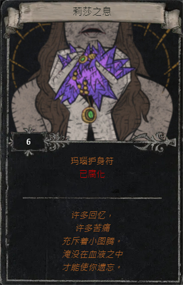 《流亡黯道》S25賽季全命運卡掉落匯總