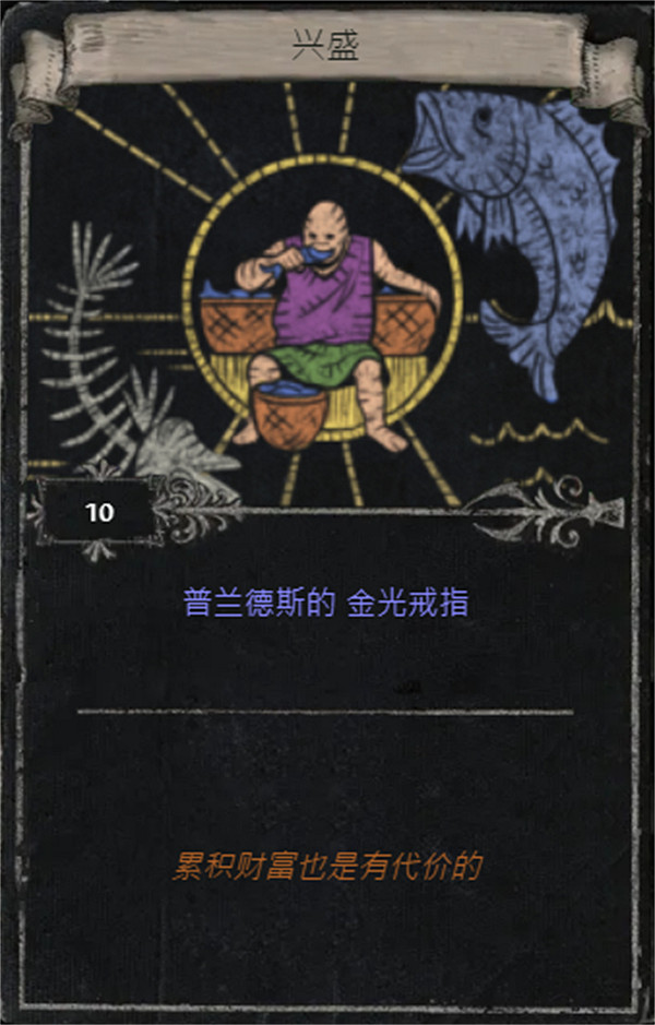 《流亡黯道》S25賽季全命運卡掉落匯總