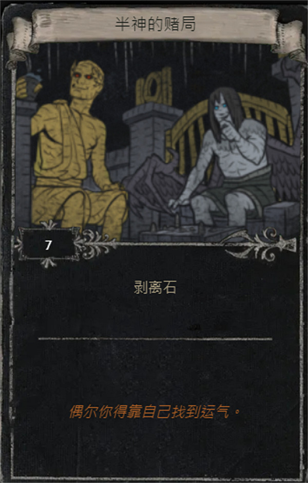 《流亡黯道》S25賽季全命運卡掉落匯總