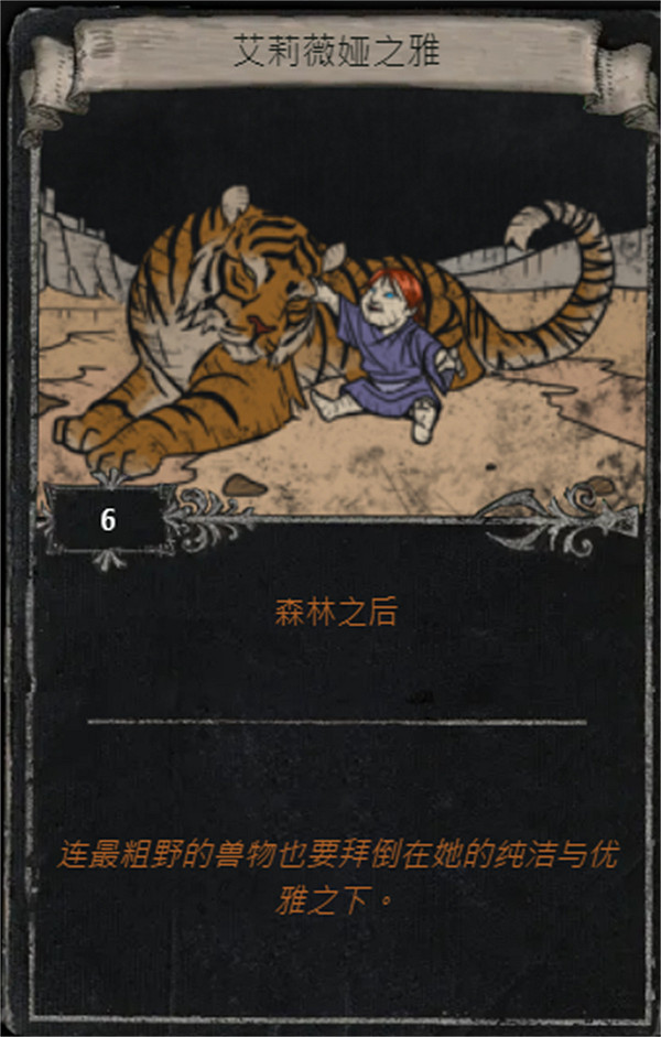 《流亡黯道》S25賽季全命運卡掉落匯總