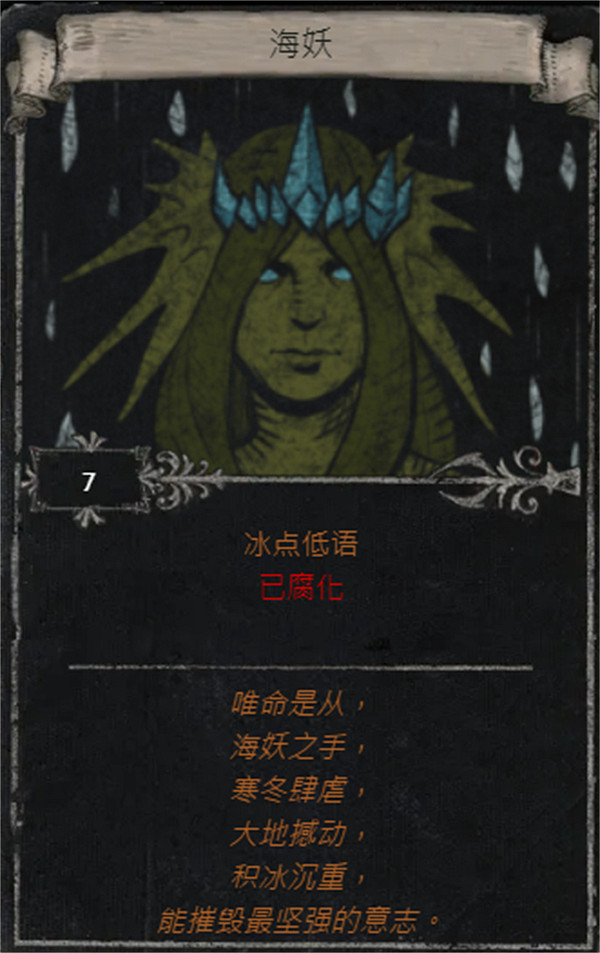 《流亡黯道》S25賽季全命運卡掉落匯總