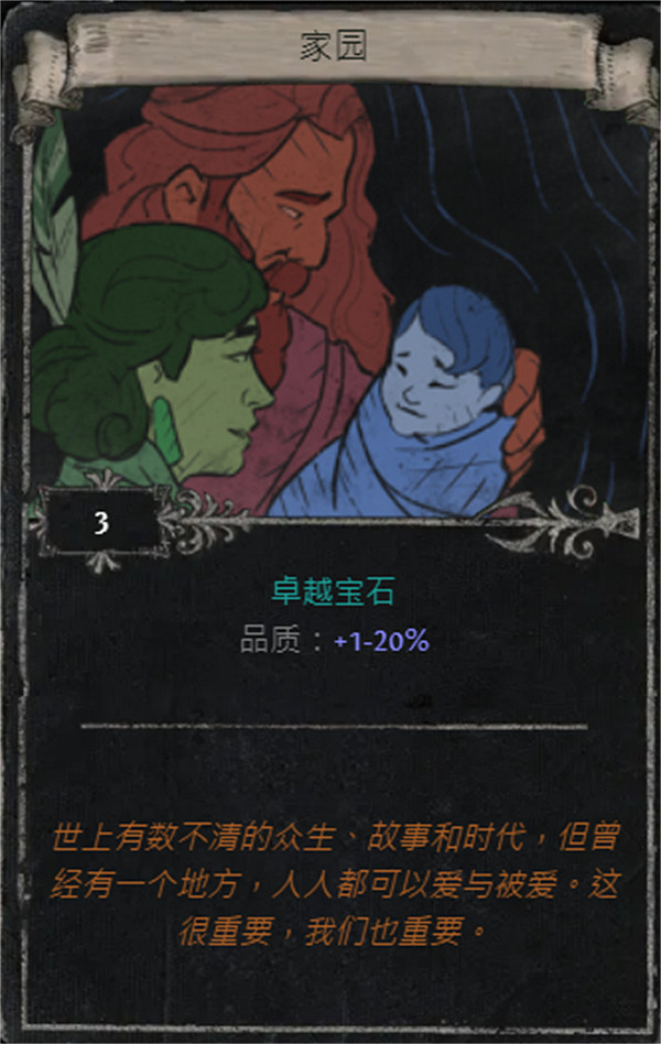 《流亡黯道》S25賽季全命運卡掉落匯總