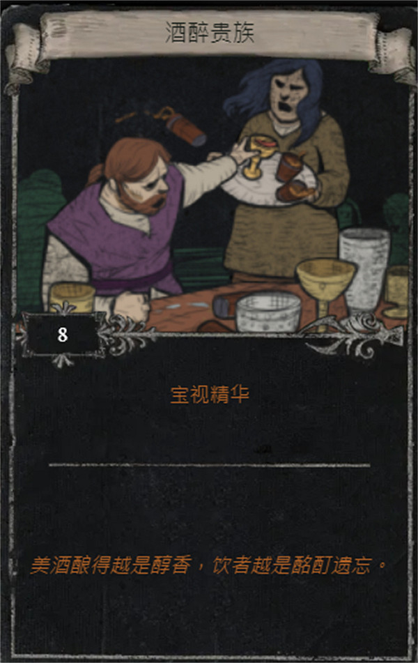 《流亡黯道》S25賽季全命運卡掉落匯總