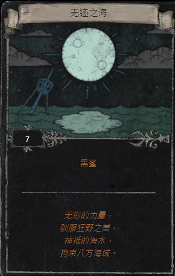 《流亡黯道》S25賽季全命運卡掉落匯總