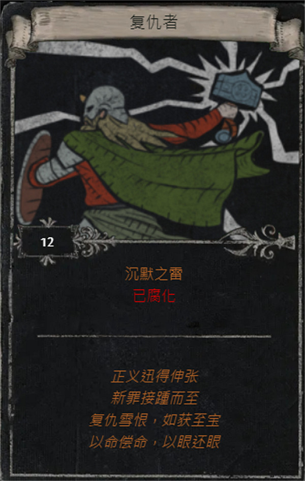 《流亡黯道》S25賽季全命運卡掉落匯總