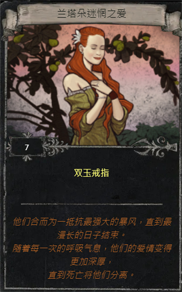 《流亡黯道》S25賽季全命運卡掉落匯總