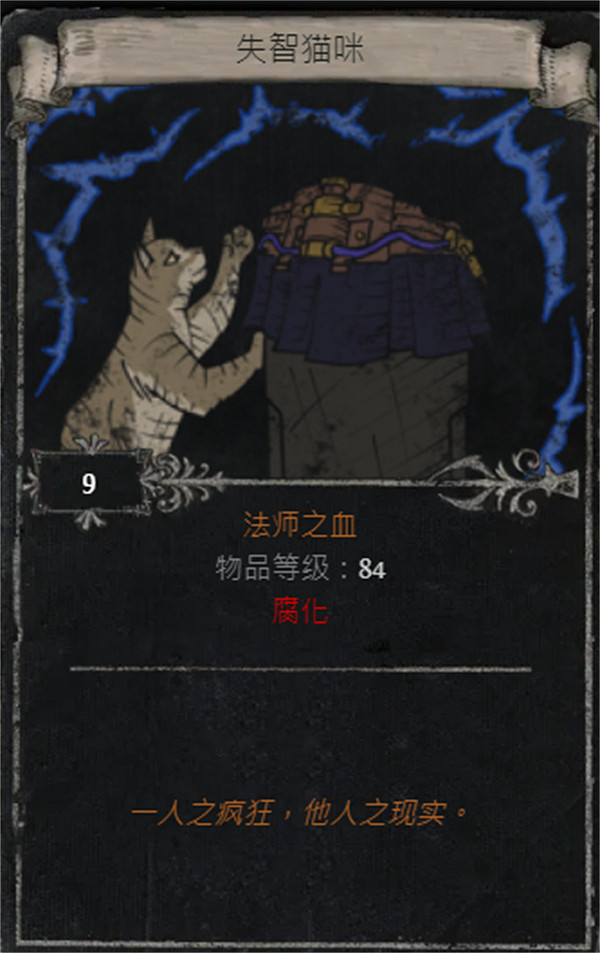 《流亡黯道》S25賽季全命運卡掉落匯總