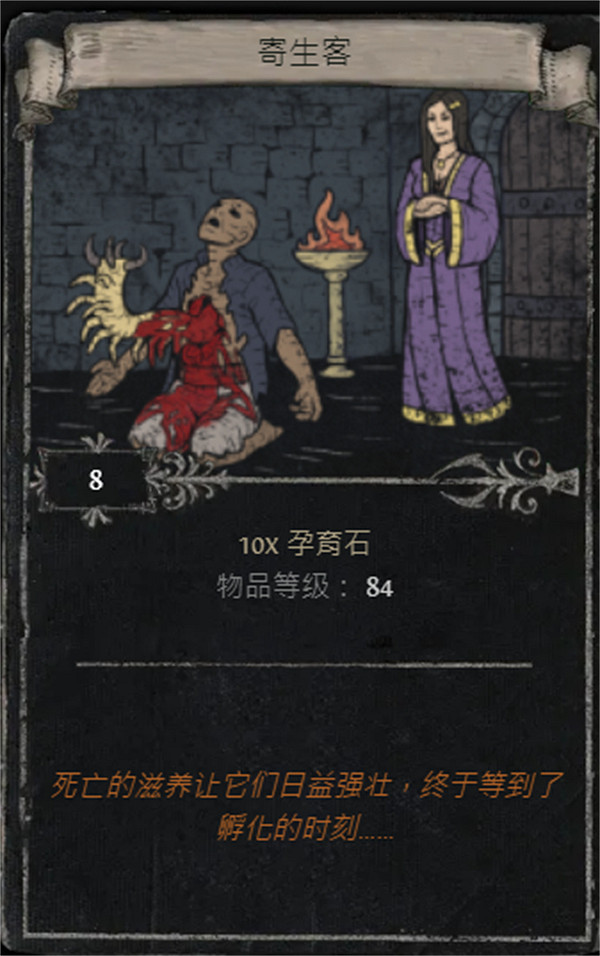 《流亡黯道》S25賽季全命運卡掉落匯總