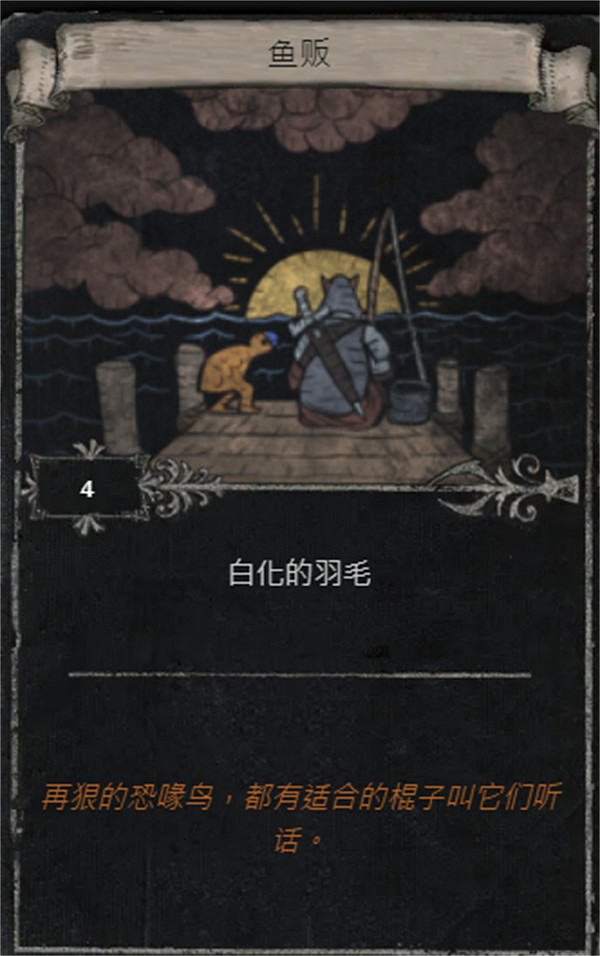 《流亡黯道》S25賽季全命運卡掉落匯總