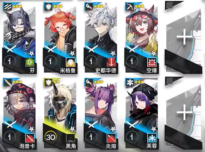 明日方舟太陽甩在身後AS-4攻略