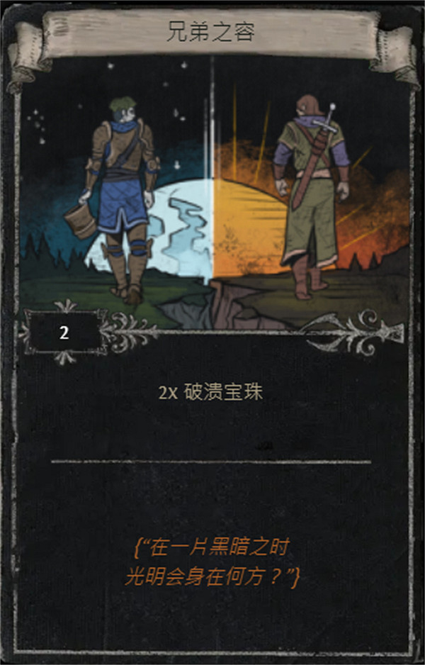 《流亡黯道》S25賽季全命運卡掉落匯總