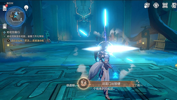 崩壞星穹鐵道還是門比較硬成就達成攻略