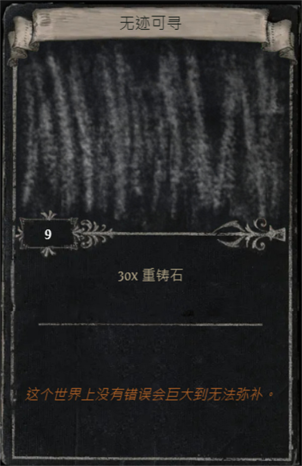 《流亡黯道》S25賽季全命運卡掉落匯總