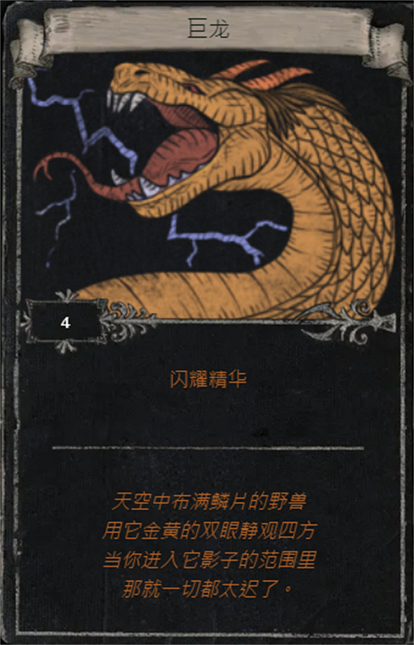 《流亡黯道》S25賽季全命運卡掉落匯總