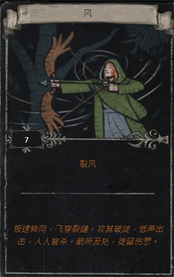 《流亡黯道》S25賽季全命運卡掉落匯總