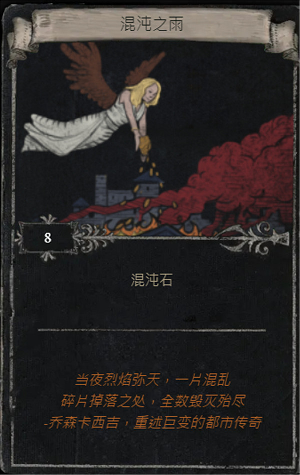 《流亡黯道》S25賽季全命運卡掉落匯總